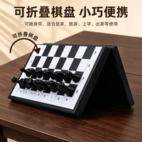 巴美卡 国际象棋 磁吸便携儿童入门棋盘