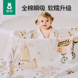 欧孕 婴儿泡泡纱浴巾新生宝宝盖毯6层洗澡大毛巾秋冬新款 熊兔伙伴