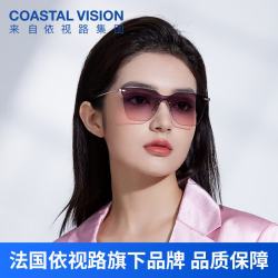 Coastal Vision 复古轻盈大框太阳镜 黑色52013C02