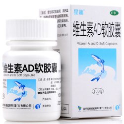 星鲨 维生素AD软胶囊 100粒/盒
