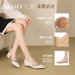 大尧 法式水钻麦穗尖头侧空浅口单鞋内增高女2026夏新款配裙子6338
