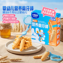 小鹿蓝蓝 _磨牙棒 婴幼儿6个月以上宝宝零食独立包装轻松抓握 胡萝卜造型*1盒/64g