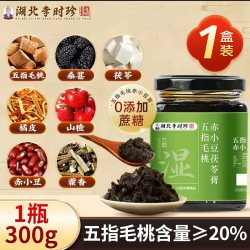 九菊堂 茯苓膏 300g 正常规格
