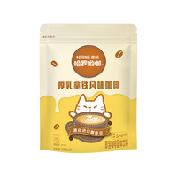 雀巢 咖啡哈罗哟咖香浓蓝山风味即溶咖啡饮品 621g 1盒