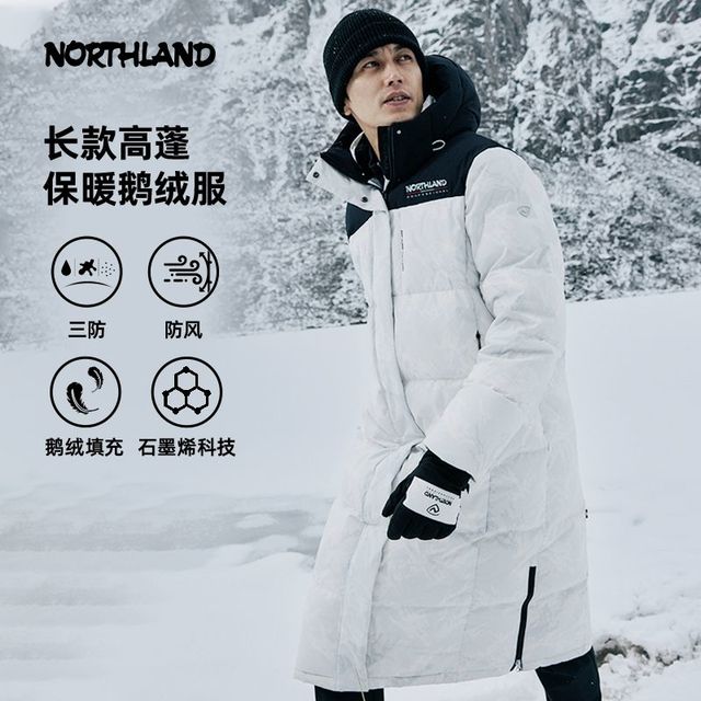 诺诗兰 NDJEH0816S 通用款羽绒服
