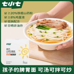 七小七 高钙山药日晒面条挂面儿童早餐鸡蛋方便面龙须手工手擀面390g*3盒