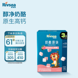 禾泱泱 奶酪块 宝宝零食 高钙高蛋白 FD冻干技术 奶酪块草莓味16g