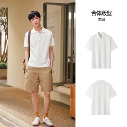 森马 POLO衫短袖男士夏翻领针织衫2026新款凉感商务通勤t恤上衣