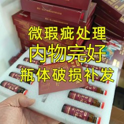 亿味康 西洋参浓缩液 100g 10ml/支10支/盒