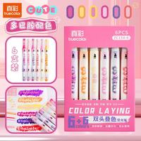 真彩 叠色双头荧光笔 双色荧光笔-多巴胺色