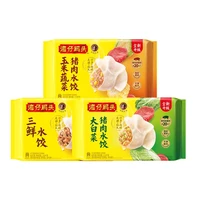 88VIP：湾仔码头 水饺臧阿姨1320g*3玉米三鲜白菜猪肉饺子