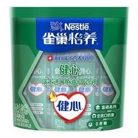 雀巢 怡养健心中老年奶粉鱼油配方 400g 1袋
