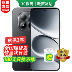 小米 MI） Note15大电池龙晶玻璃抗摔补贴 子夜黑 12GB+256GB+送蓝牙耳机 24期免息【三年延保