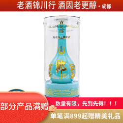 郎酒 青花郎 天青郎朗读者 联名纪念款 2021年 53度 500ml 酱香型白酒 500ml*1瓶