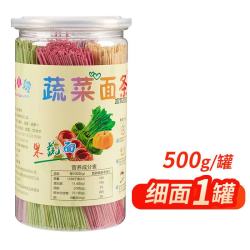 JTOSEN 儿童面条蝴蝶面宝宝果蔬菜面片挂面煮面营养零儿童面条 500g果蔬细面条 瓶装 500g*1盒