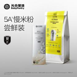 光合星球 babycare婴幼儿有机5A配方米粉尝鲜装原味45g宝宝营养米糊6月+