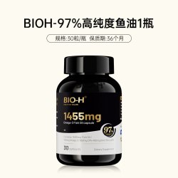 佰澳和 Bio-H 佰澳和 鱼油omega-3 97%纯度 30粒