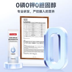 华北制药 透析蛋白粉 分离乳清蛋白质营养粉