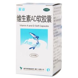 星鲨 维生素ad软胶囊鱼肝油乳100粒维d3滴剂儿童婴儿官方旗舰店