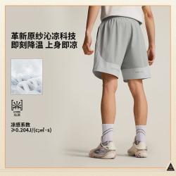 李宁 韦德 男款运动长裤