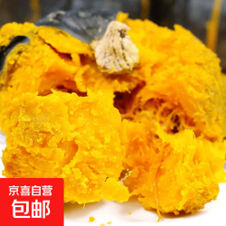 京喜 当季新鲜贝贝南瓜正宗营养早餐宝宝辅食南瓜粉糯香甜小南瓜板栗味 尝鲜装 300g (1个)