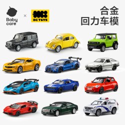 bc toys babycare玩具儿童合金汽车收藏仿真车模型兰博基尼男孩生日礼物