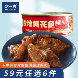 水一方 海味零食 鱼排酥50g
