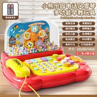 BIG TAYLOR 儿童电话机玩具仿真多功能手机0-1宝宝3婴幼儿早教益智音乐风雪琴