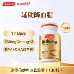 汤臣倍健 深海鱼油软胶囊 1000mg/粒*100粒
