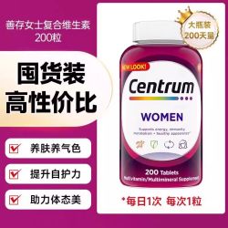 善存 银片 275粒