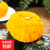 京喜 正宗贝贝南瓜板栗味新鲜现摘粉糯香甜农家自种宝宝辅食低脂粗粮 尝鲜装 300g (1个)