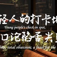 人气必点双人餐