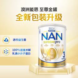 雀巢 Nestle雀巢  超级能恩适度水解婴幼儿奶粉3段800g*6罐