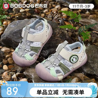 巴布豆 童鞋宝宝凉鞋学步鞋宽楦夏季透气软底防滑婴幼儿机能鞋米色/绿22