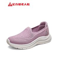 足力健 老人鞋 休闲百搭中老年散步鞋 26116043J