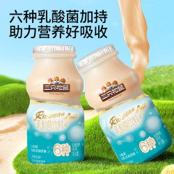 三只松鼠 乳酸菌饮品饮料益生菌发酵儿童风味酸奶饮品 乳酸菌饮品100ml*24瓶