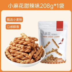 薛记炒货 经典零食 甜辣小麻花208g*1袋（任选10件）