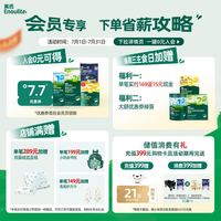 英氏 Engnice）婴幼儿有机面条辅食儿童意面碎碎面蝴蝶面 2阶爆款面条主食套装