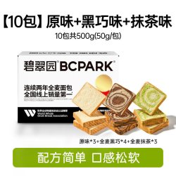碧翠园 抹茶红豆餐包 360g 1箱装