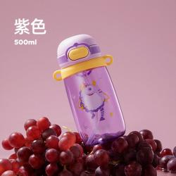 HAERS 儿童水杯吸管杯Tritan塑料杯学生上学专用便携夏季水杯500ml