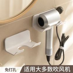 快勤 家用免打孔吹风机置物架 3个装