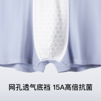Ubras 透气网眼 男士内裤 3条装