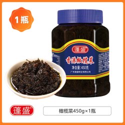 蓬盛 橄榄菜 450g 瓶装