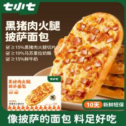 七小七 黑猪肉火腿披萨面包480g 儿童早餐短保即食健康营养代餐源头直发