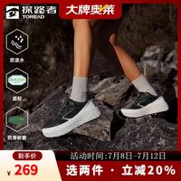 探路者 户外徒步 防泼防滑 登山鞋 任选2件