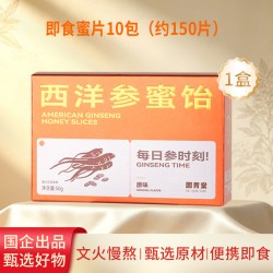 固青堂 即食红参片 50g 约150片