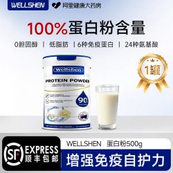 家庭保健乳清蛋白粉 500g/罐