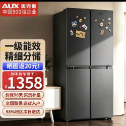 奥克斯 418 双开门冰箱 316L 一级能效 净味除菌