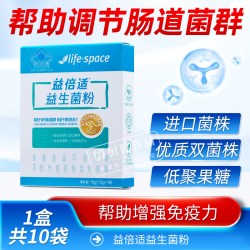 汤臣倍健 Lifespace 益倍适益生菌粉 1.5g/袋