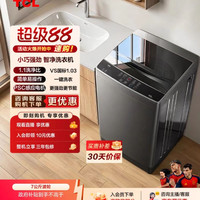 TCL XQB系列 定频波轮洗衣机